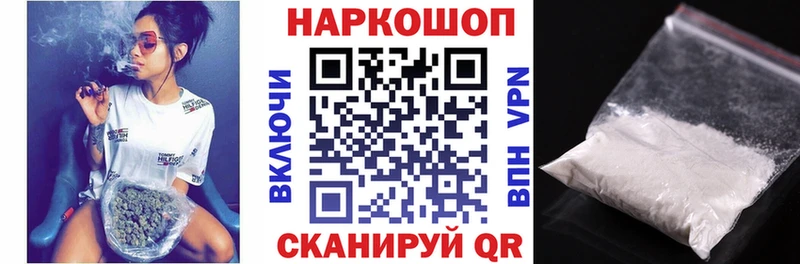 АМФЕТАМИН Калининград
