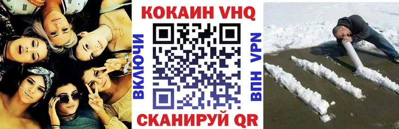Наркота Калининград Псилоцибиновые грибы Гашиш Каннабис МЕТАМФЕТАМИН КОКАИН
