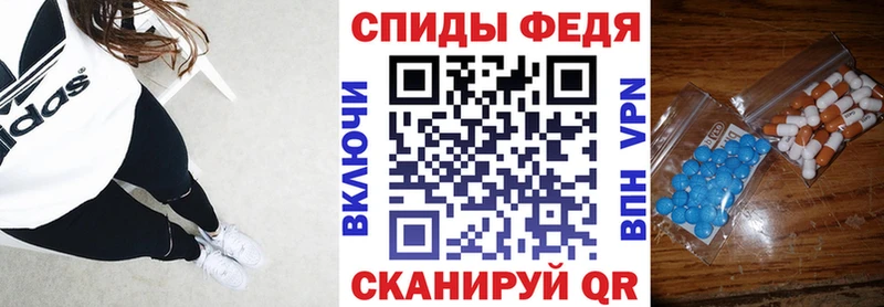 Амфетамин 98%  Калининград 