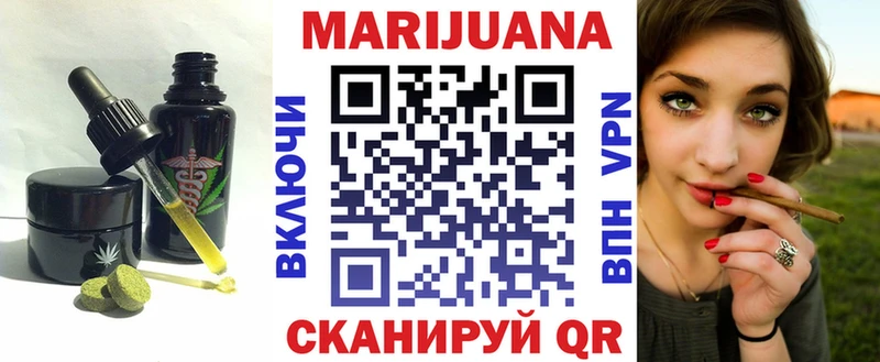 OMG зеркало  где можно купить   Калининград  Еда ТГК марихуана 