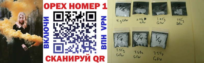 Кокаин VHQ  Калининград 
