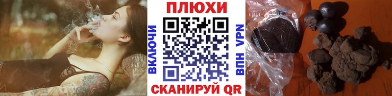 ГАШИШ Cannabis Калининград