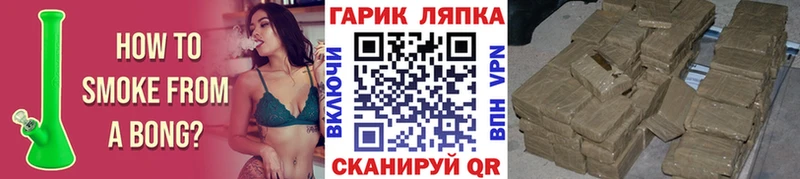 что такое   Калининград  ГАШИШ гарик 
