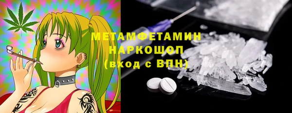 марки nbome Наволоки