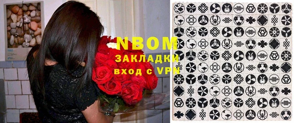 марки nbome Наволоки