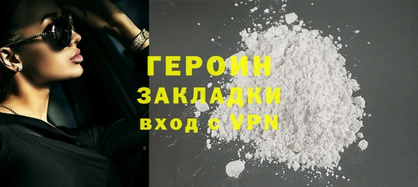 марки nbome Наволоки
