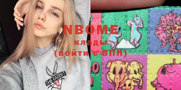 марки nbome Наволоки