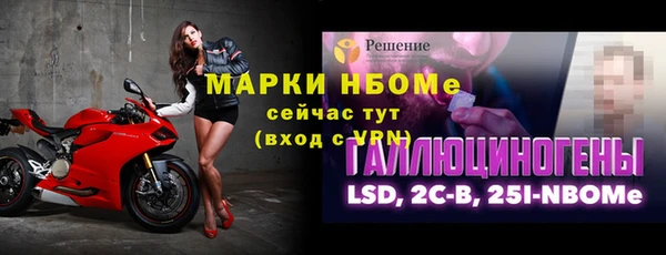прущая мука Навашино