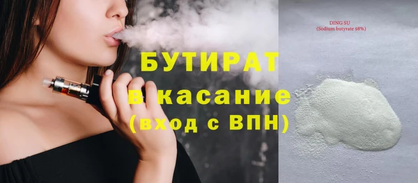 прущая мука Навашино