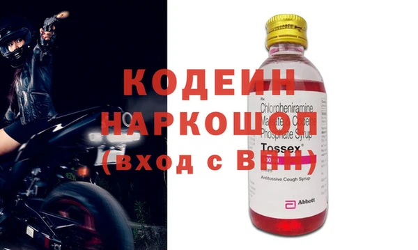 мефедрон VHQ Надым