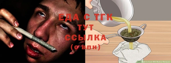 прущая мука Навашино