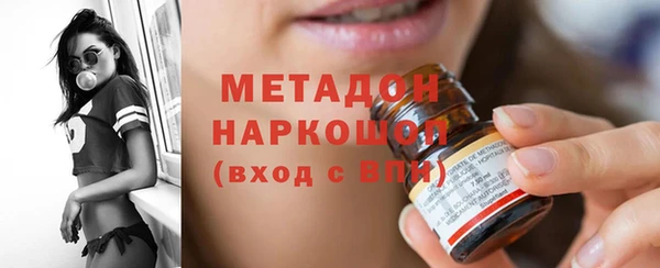 мефедрон VHQ Надым