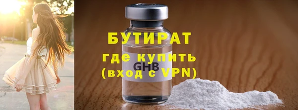 мефедрон VHQ Надым