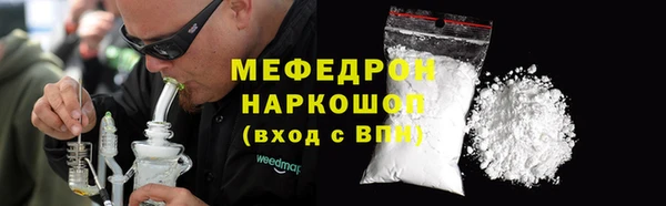 прущая мука Навашино