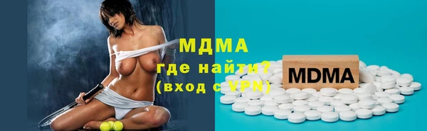 прущая мука Навашино
