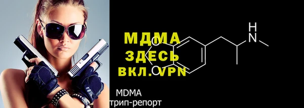 прущая мука Навашино