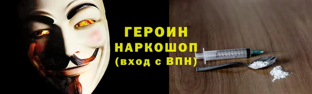 прущая мука Навашино