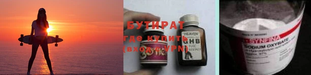марки nbome Наволоки