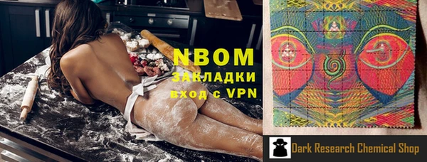 мефедрон VHQ Надым