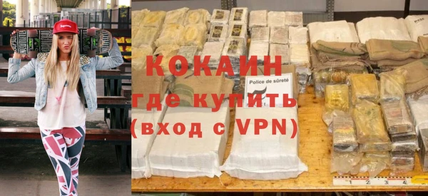 прущая мука Навашино