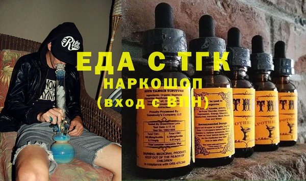 прущая мука Навашино