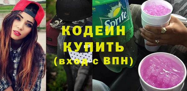 мефедрон VHQ Надым
