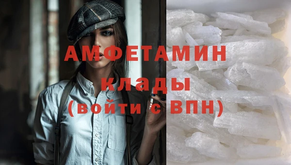 мефедрон VHQ Надым