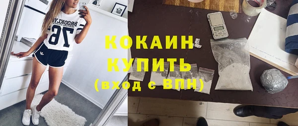 мефедрон VHQ Надым