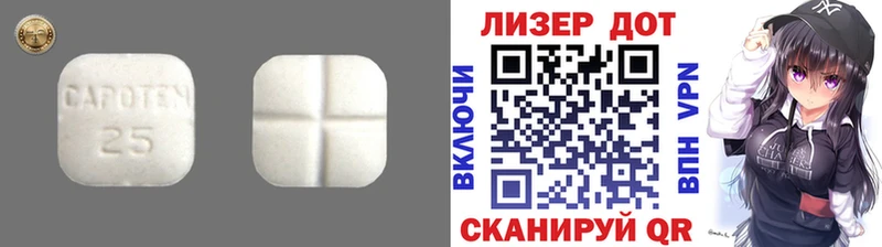 KRAKEN как зайти Калининград LSD-25 экстази ecstasy цены наркотик