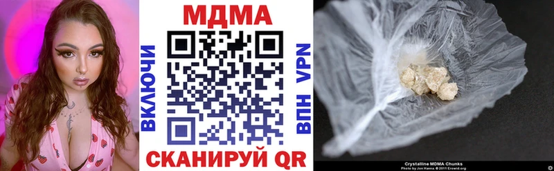 цены   Калининград  MDMA crystal 