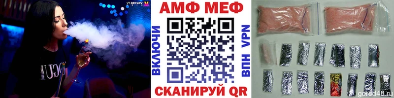 МЕТАМФЕТАМИН мет MEGA онион Калининград