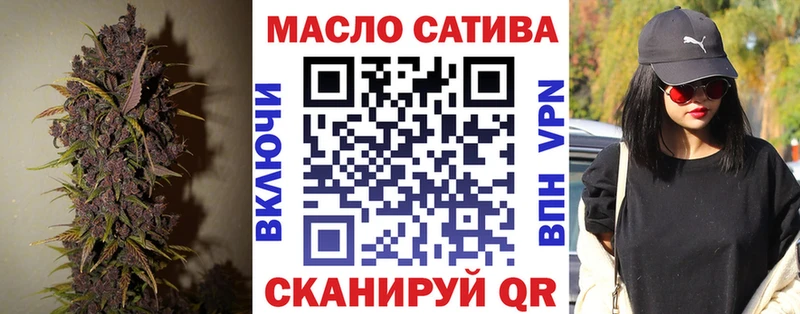 Дистиллят ТГК гашишное масло  Калининград 