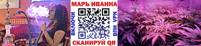 Конопля Bruce Banner  где найти   Калининград 